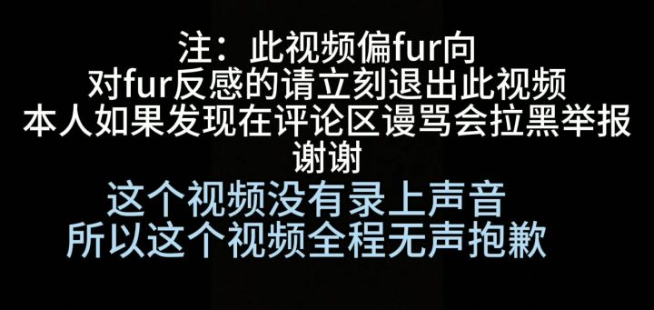 changed special(游戏偏fur向)截图