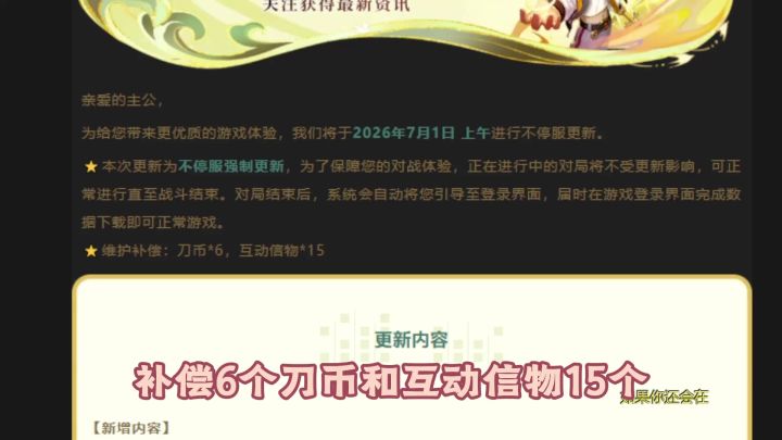 【小刻の碎碎念】张飞削弱了啥?还能玩吗?截图