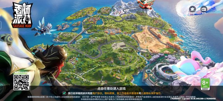 垃圾游戏截图