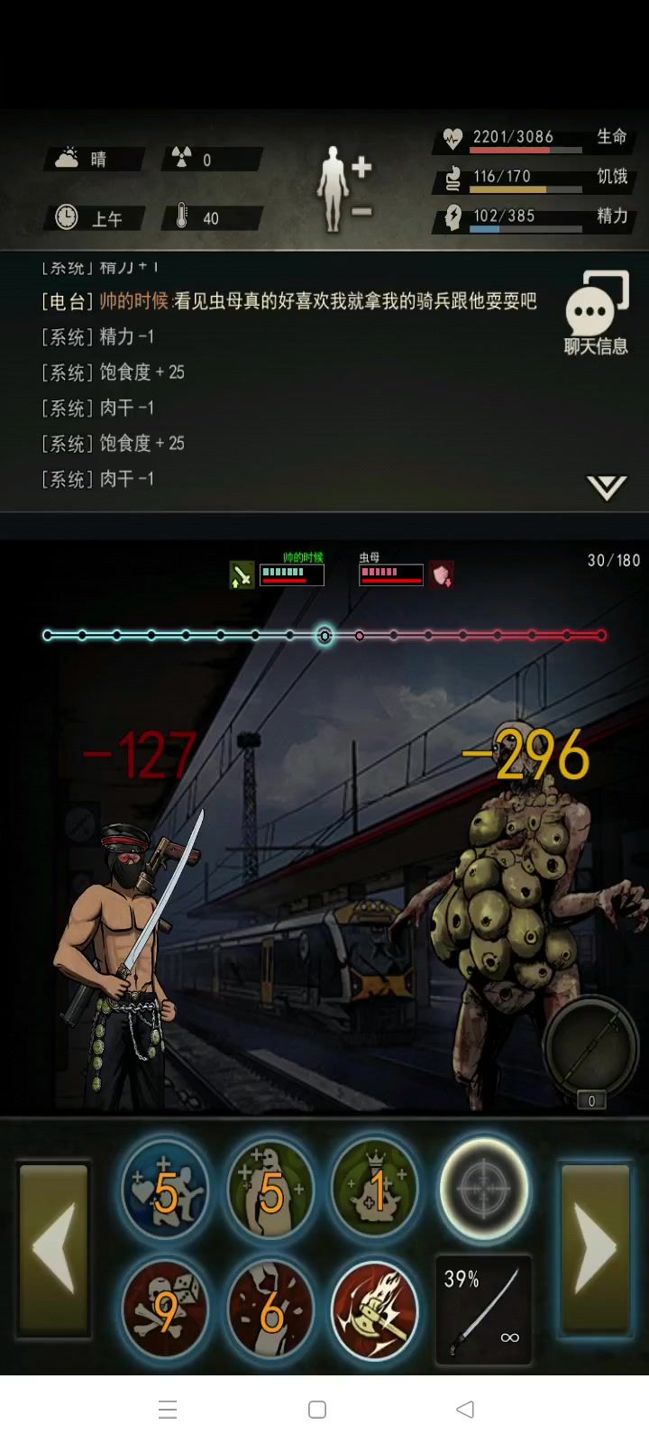 ,,截图