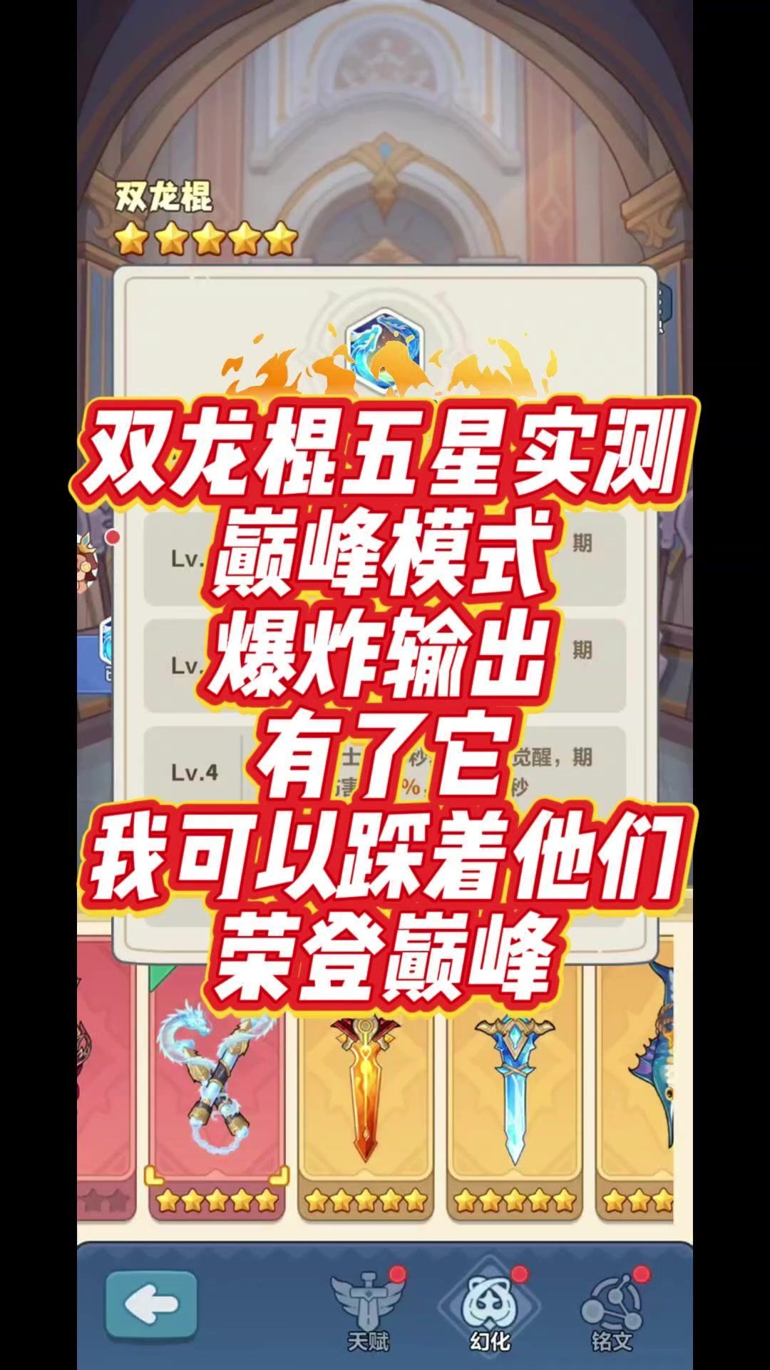 video-5742475