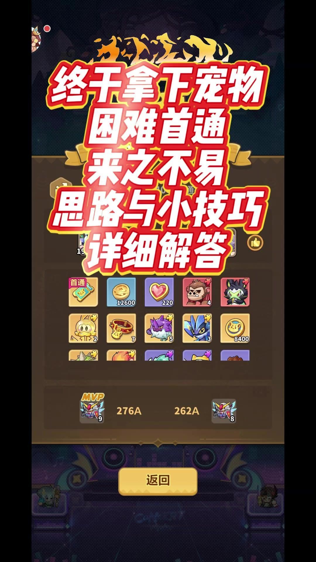 video-5742478