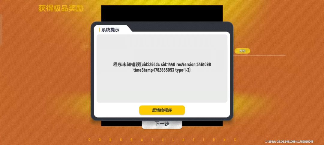 video-5742484