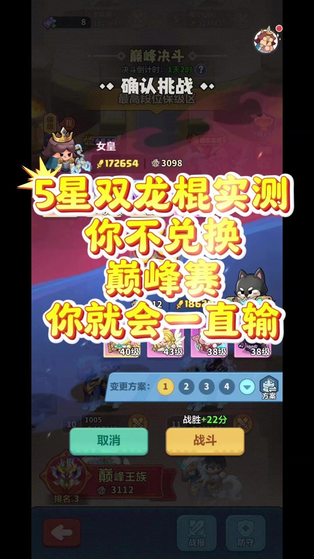 video-5742506