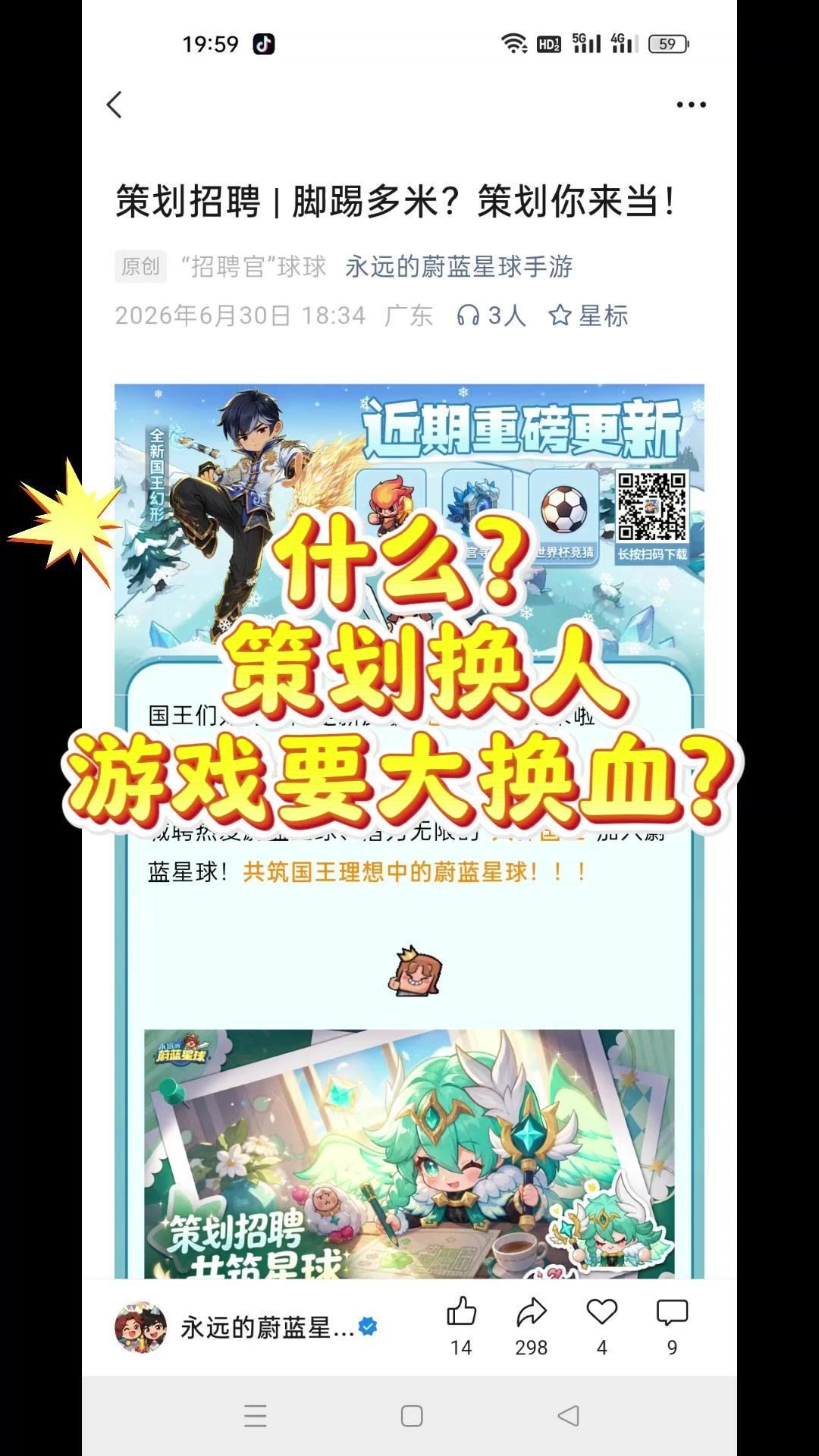 video-5742507
