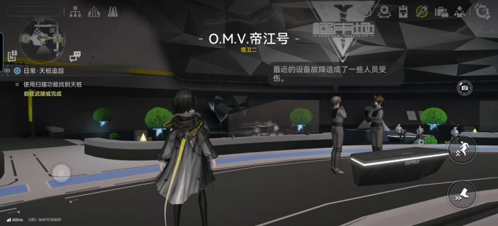 【赛道二】『不能闪避』词条，50分截图