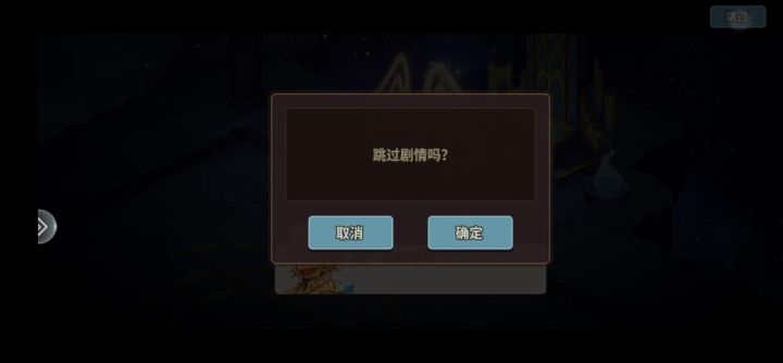52w召唤弓过普罗米修斯截图