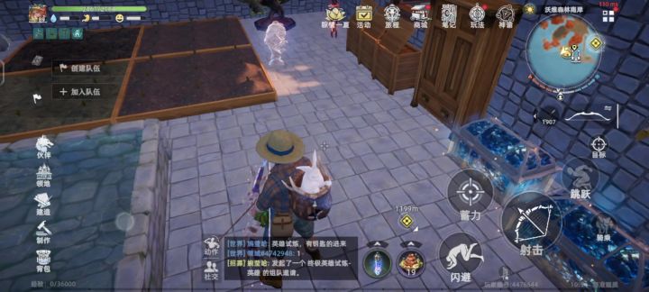 进不去了截图
