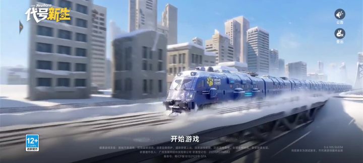 丝滑截图