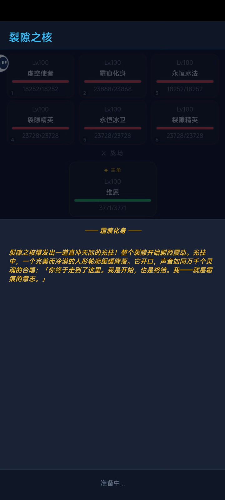 凹5w乱舞面板截图