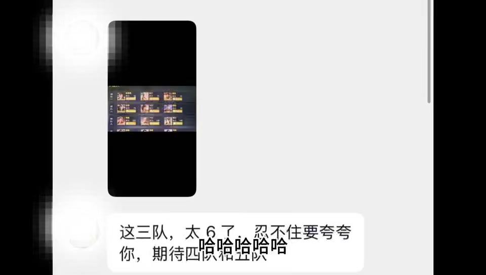 video-5743018