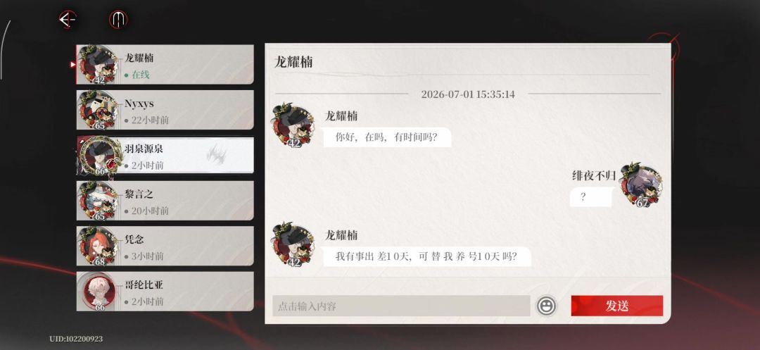 video-5743319