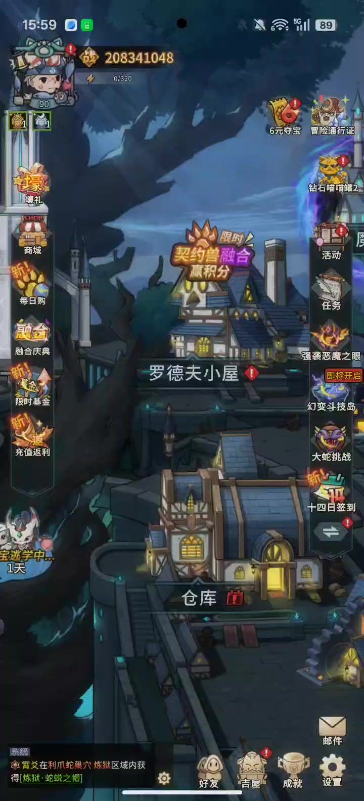 video-5743328