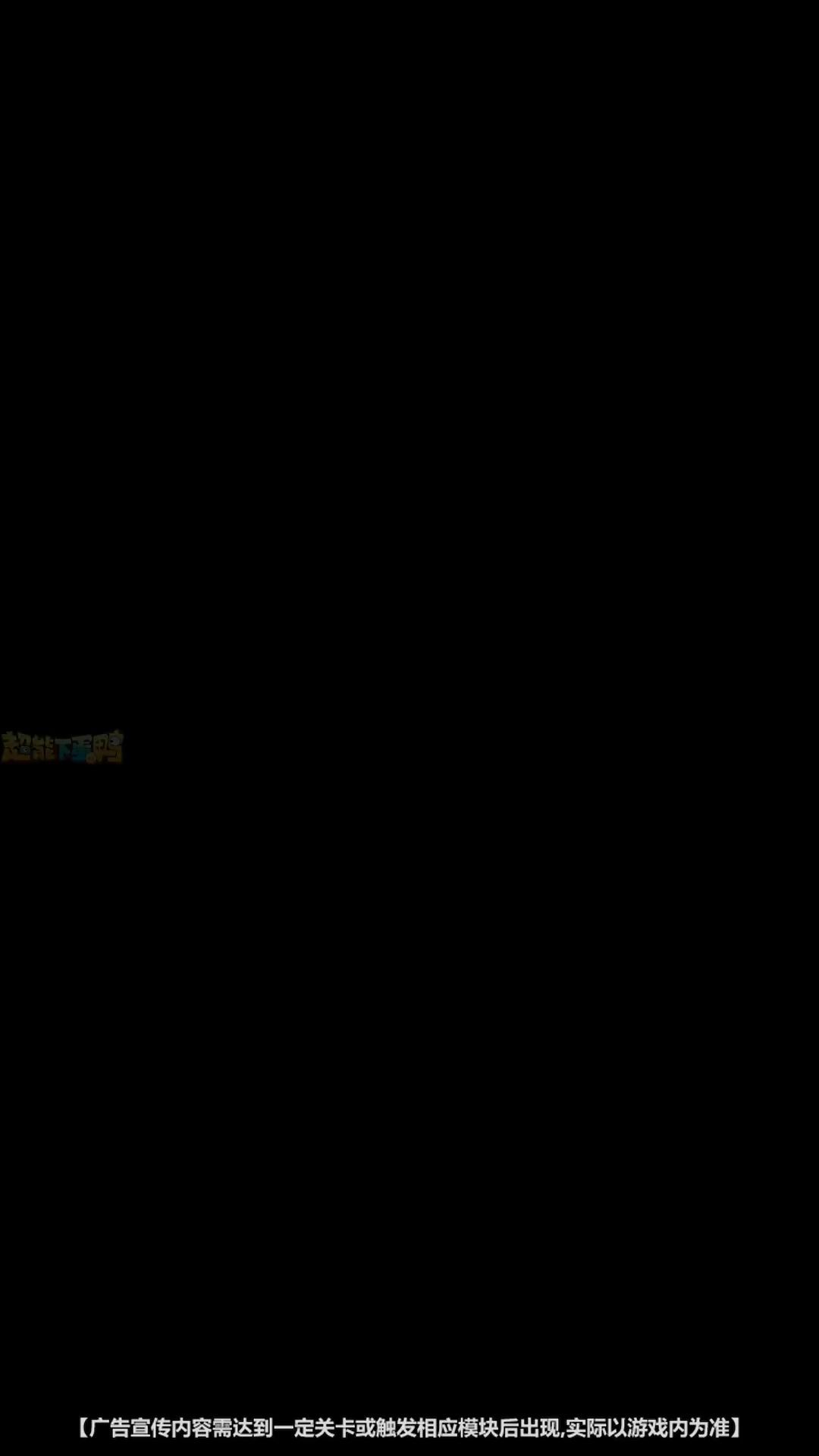 video-5743387