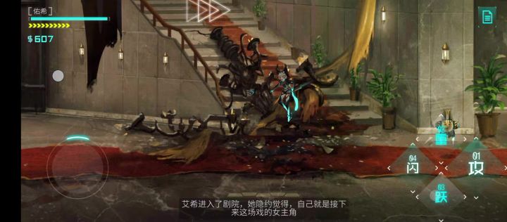 “外面的枪声”“出任总经理，迎娶白富美”成就截图
