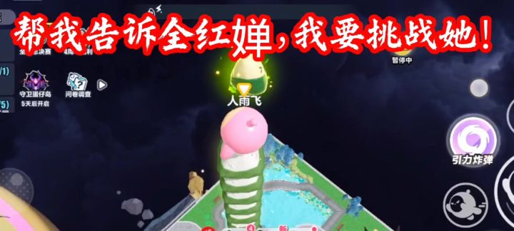 闲来无事截图