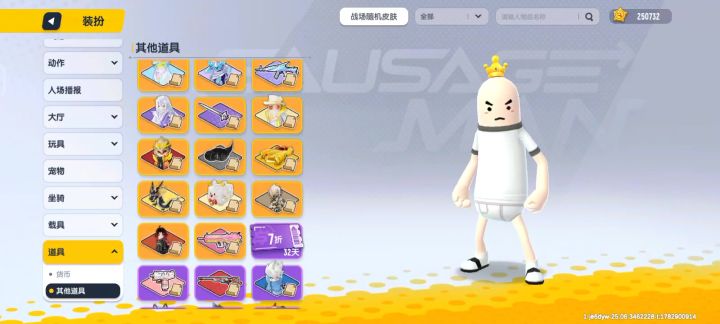挑战使用攒了一年的染色图纸进行染色。截图
