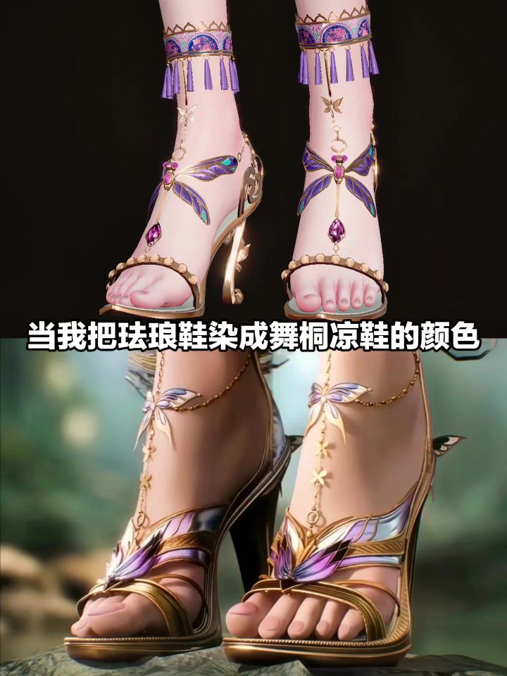珐琅鞋cos舞桐截图