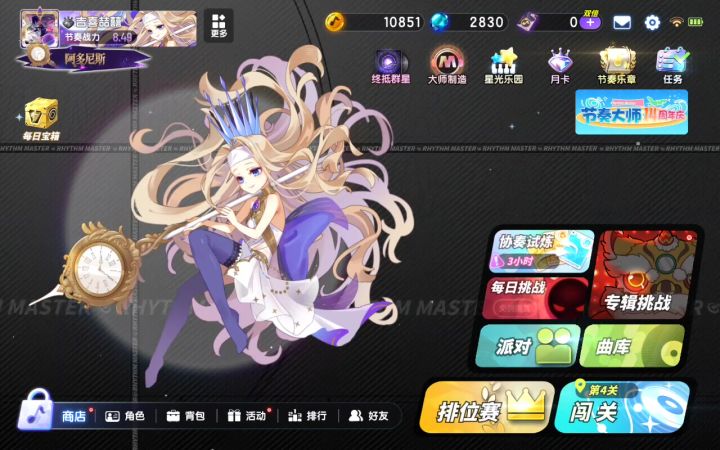 刚打8天节奏大师，打到大师打不动了，求各位大佬指教截图