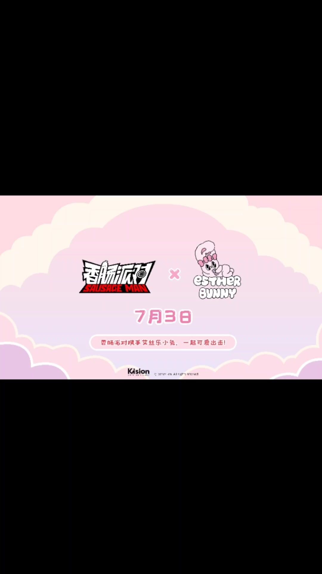 video-5743767