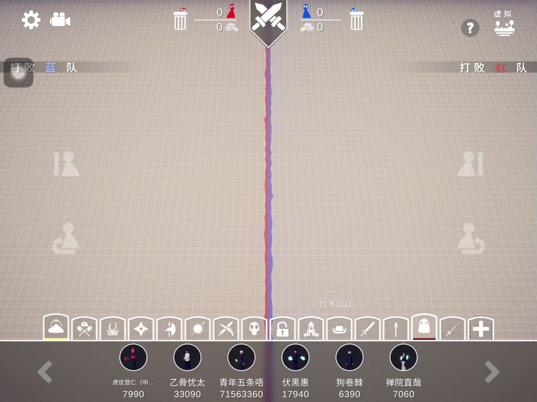 video-5743892