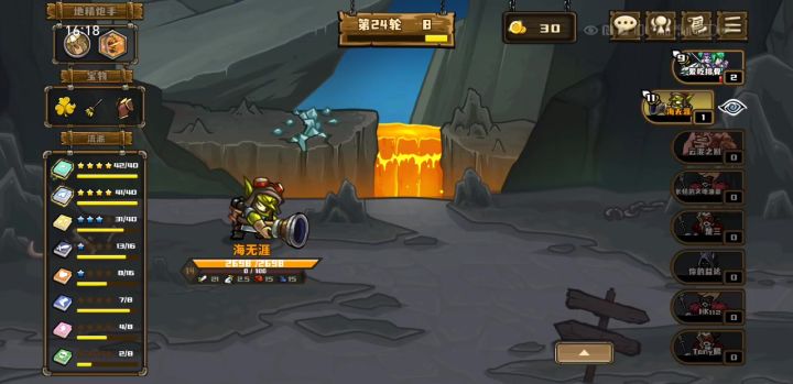 招速小炮截图