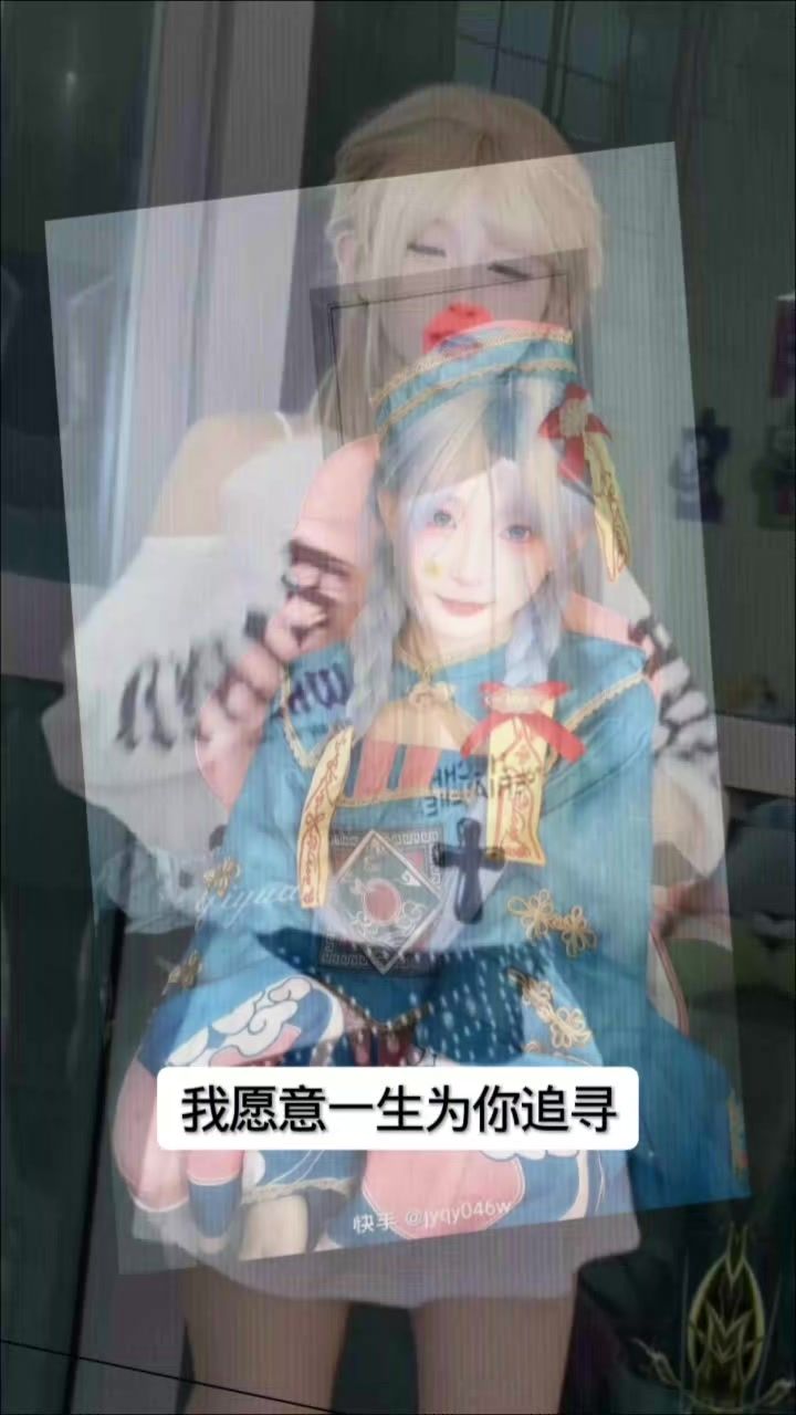 #菜鱼截图