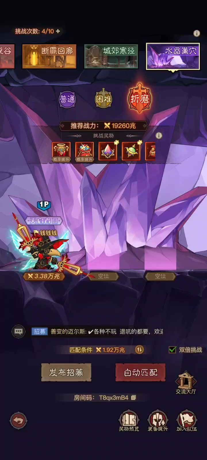 游戏官方没人知道这些bug么?截图
