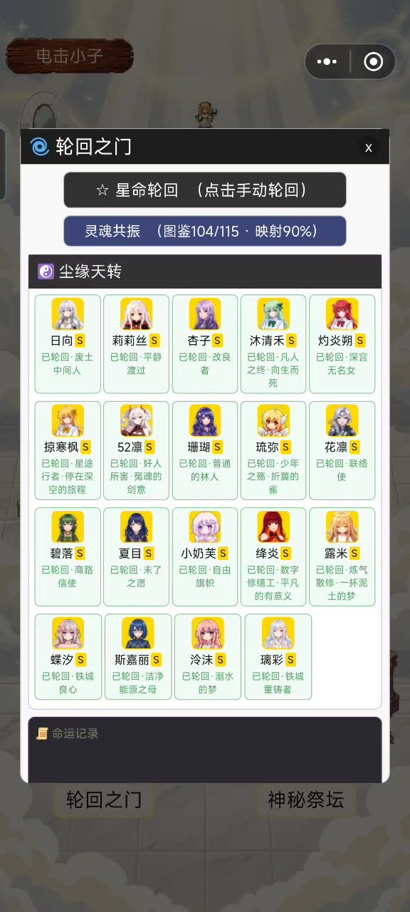 视频2截图