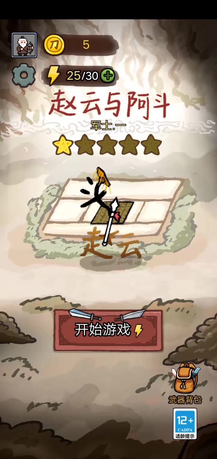 依旧PPT截图