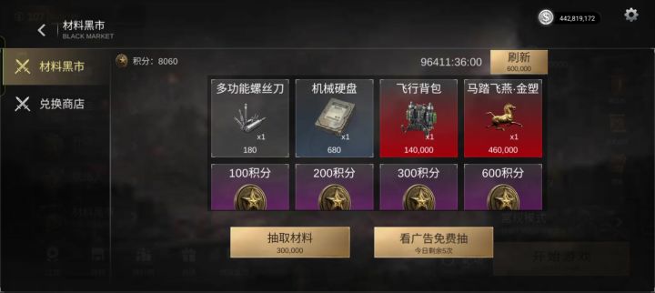 这是啥回事截图