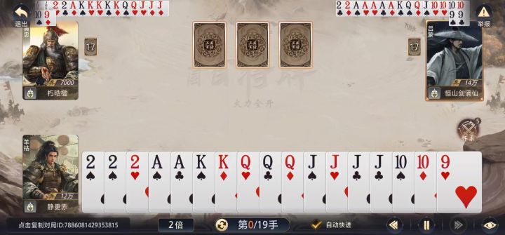 一起来欣赏这黄忠操作截图