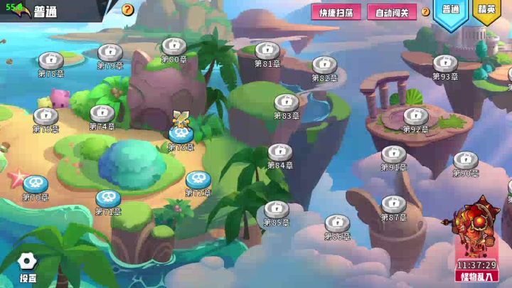 day5 怪物乱入 大力数据参考截图