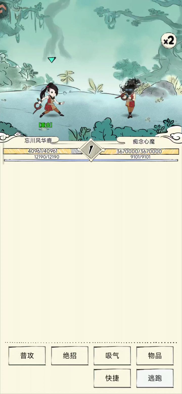 游龙不错，就是有点🦐截图
