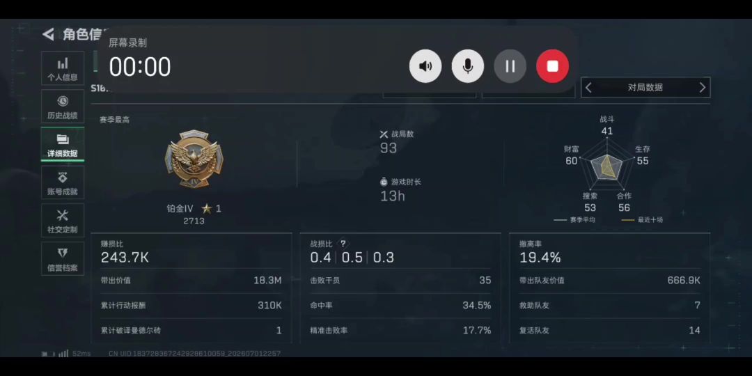video-5744056