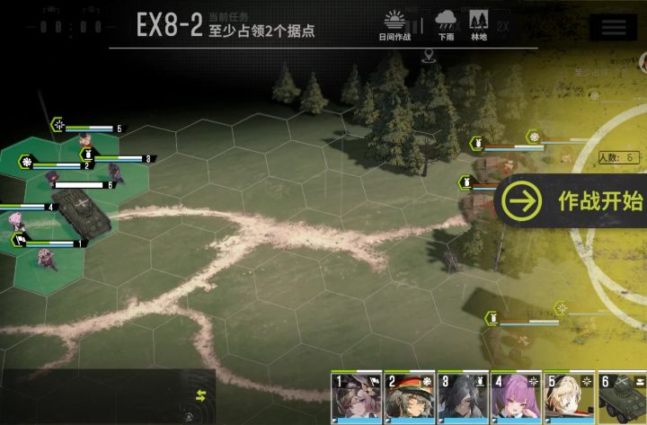 EX8-2截图