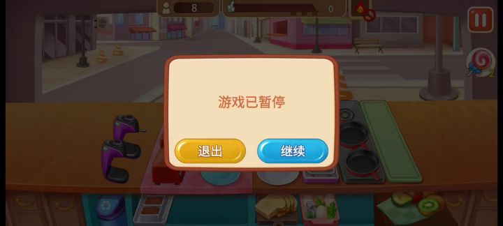 出BUG了,怎么解决截图