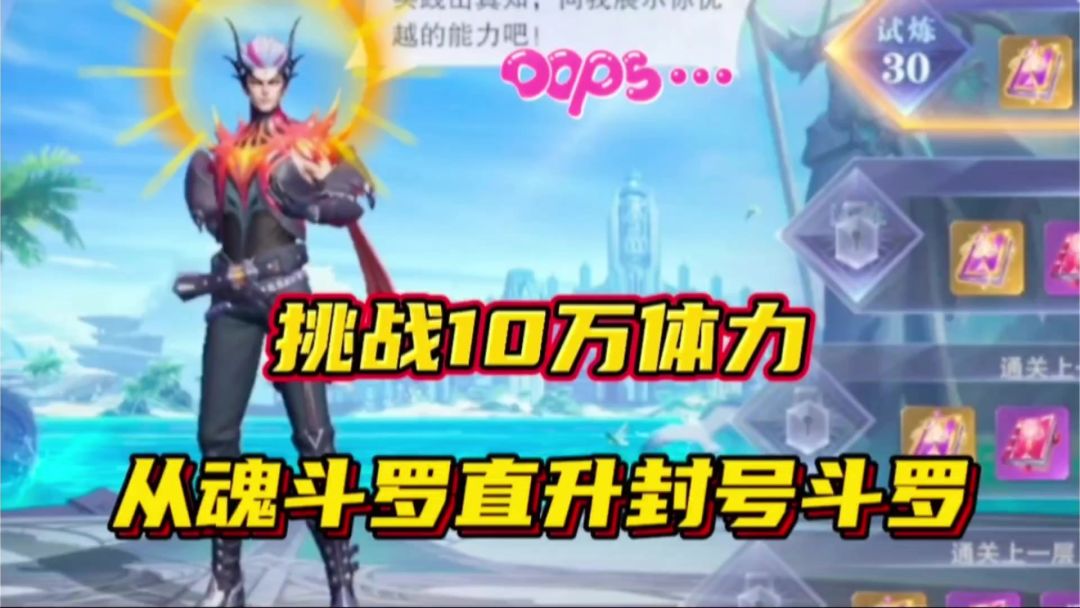 video-5744076