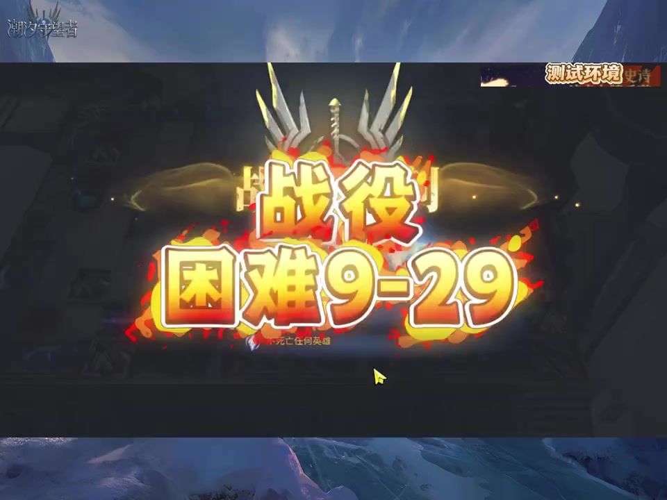 video-5744094