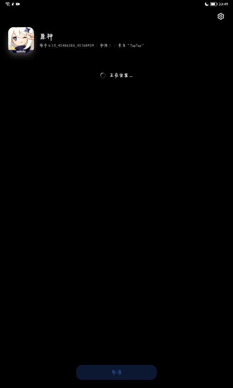 video-5744108