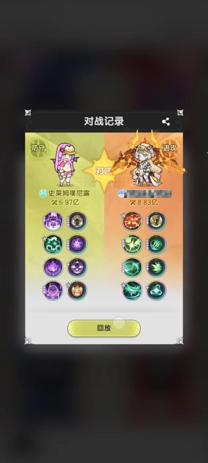 video-5744141