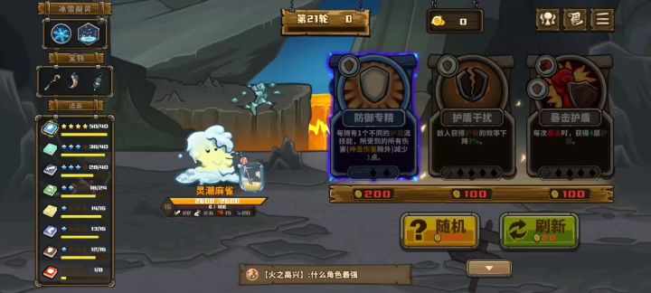 2秒截图