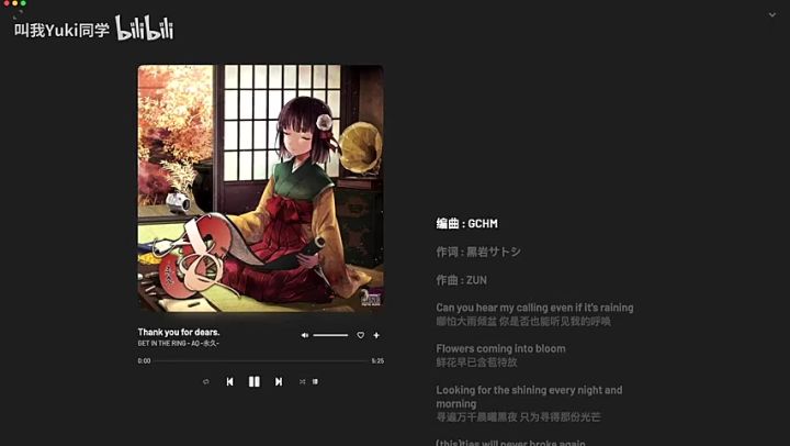 东方啊,那不奇怪了截图