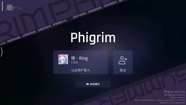 为什么没有声音截图