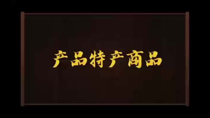 华夏宏图2截图