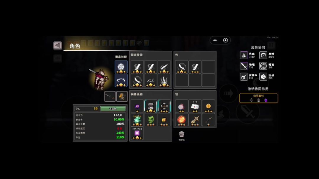 video-5744197
