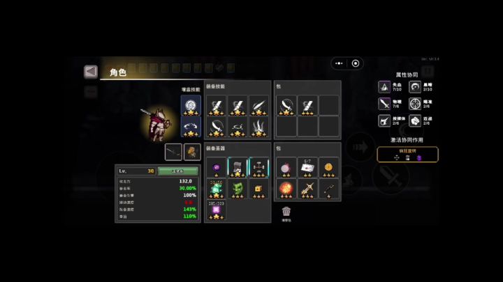 没能让贝内迪克特大人尽兴,我很抱歉截图