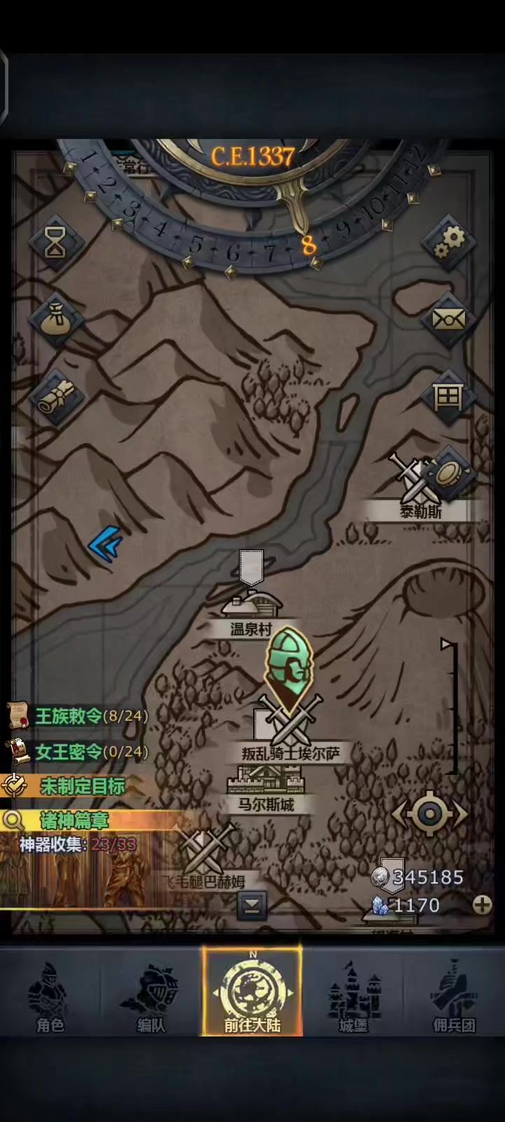 屠杀炼金打噩梦卷土叛骑截图