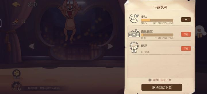 猫和老鼠截图