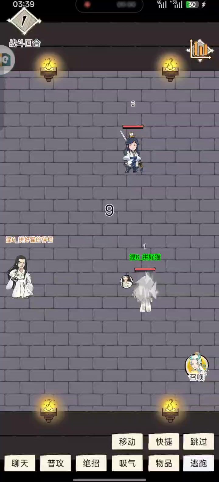 真龙领悟后守门员截图